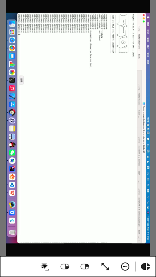 #3. 远见——不止看见 (macOS) 由: Shenzhen Yeesoo Technology Co., Ltd.