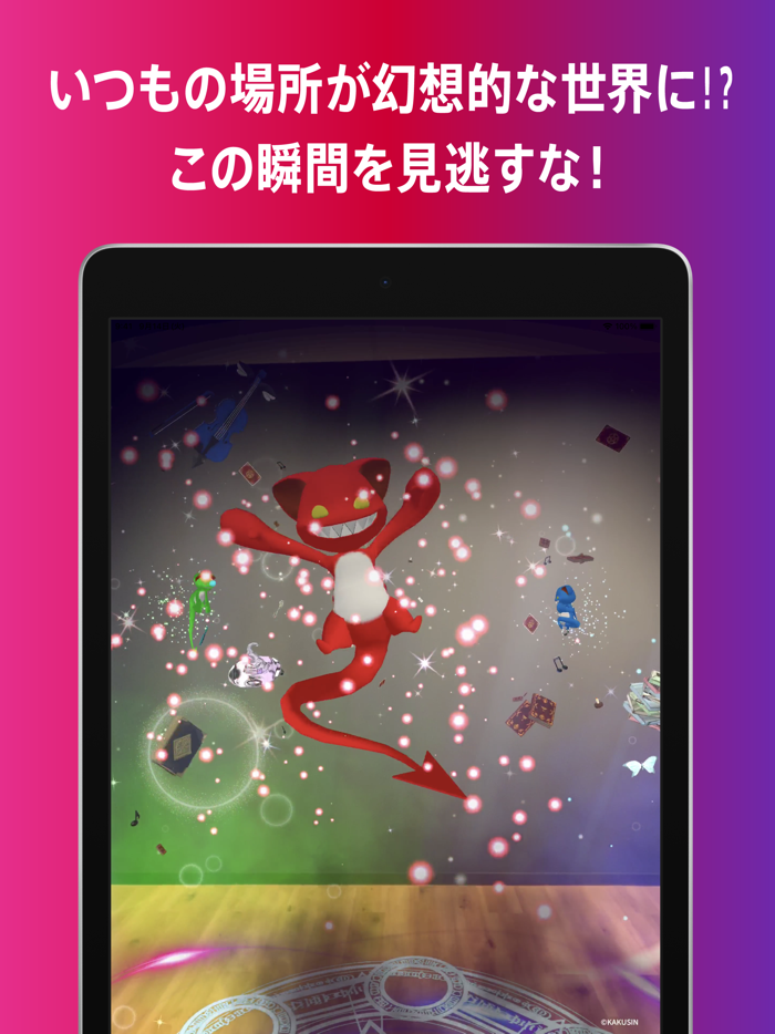 XR City‐新感覚街あそびアプリ