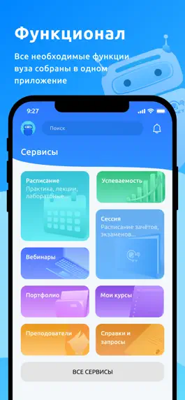 Game screenshot Мой ЧувГУ apk