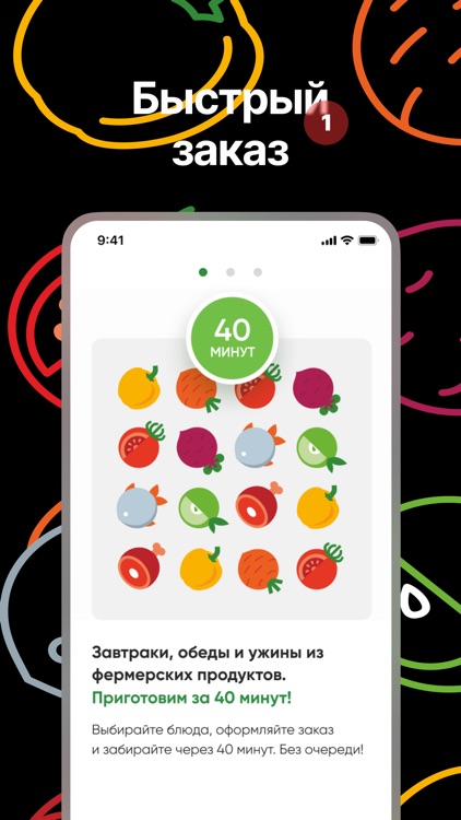 Вилка-Ложка