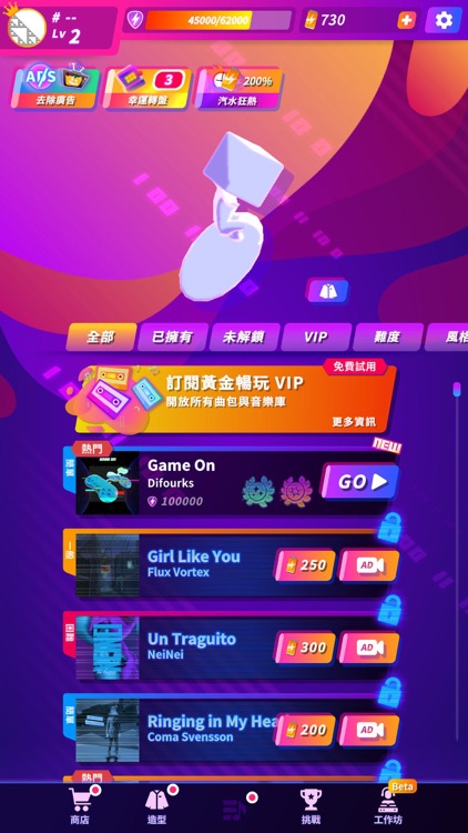 Rhythm Go screenshot-0