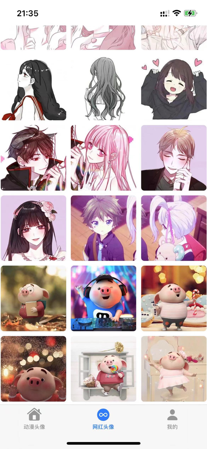 Cartoon Avatar Maker.