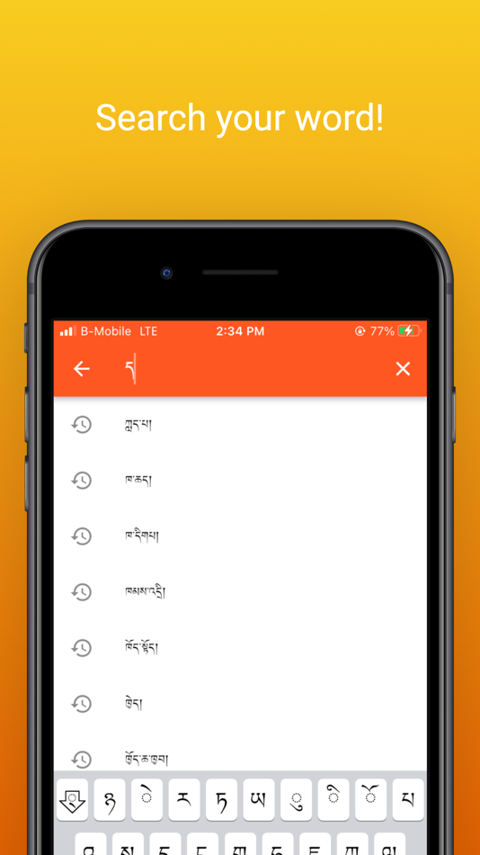 #3. Zhesa (iOS) By: College of Science and Technology