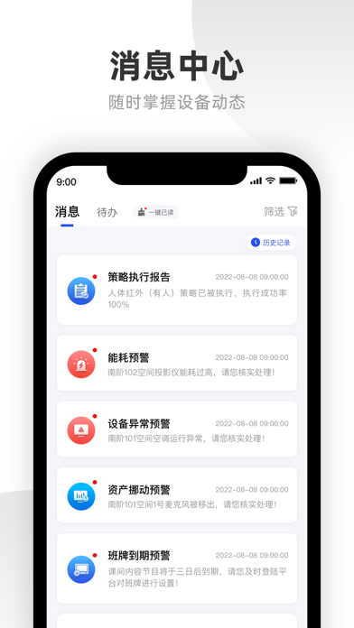 小浩 Screenshot