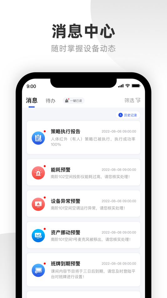 #4. 小浩 (iOS) 来自: 钟伟 谢
