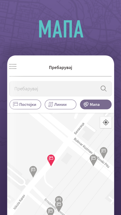 Skopska Screenshot