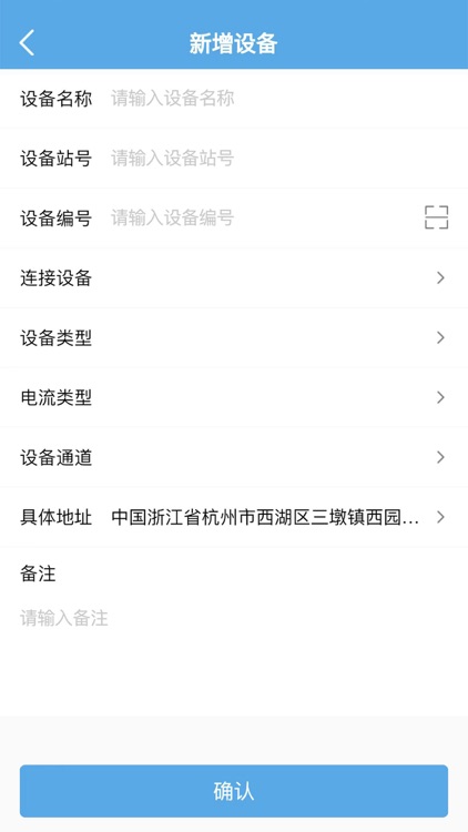 宏秀智维 screenshot-4