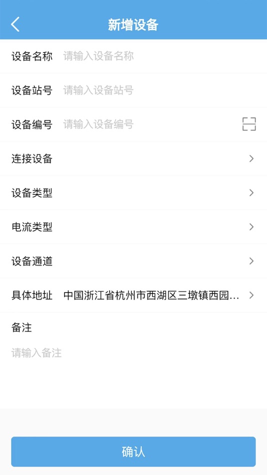 #5. 宏秀智维 (iOS) 来自: Zhejiang Hongxiu Wisdom lot Technology Co.,LTD