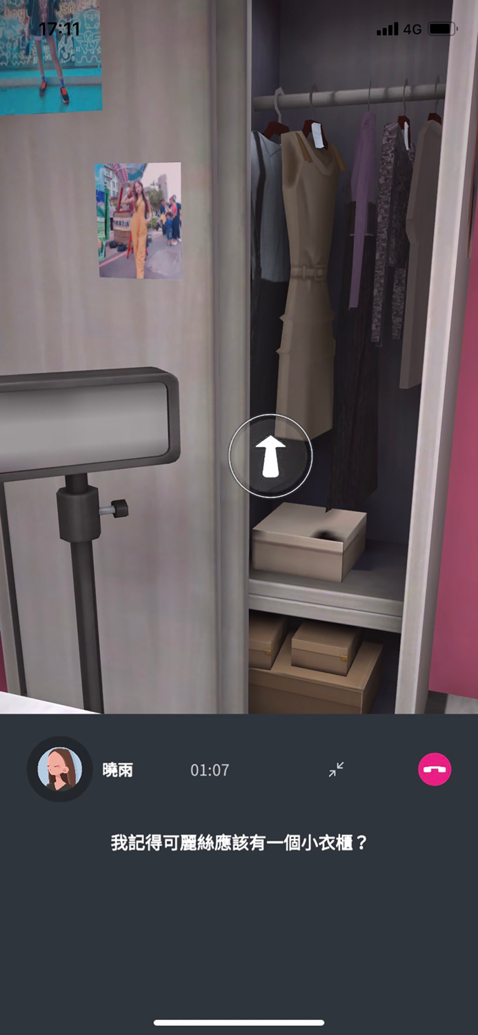 都市傳說冒險團2 ：分身