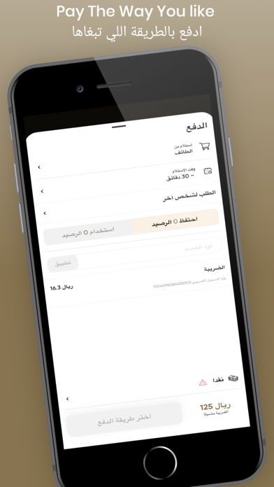 Anoosh | انوش Screenshot