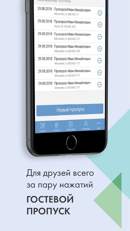 Servicepoint - оплата услуг screenshot-4