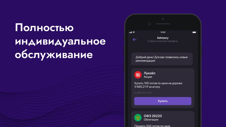 Маяк Инвестиции