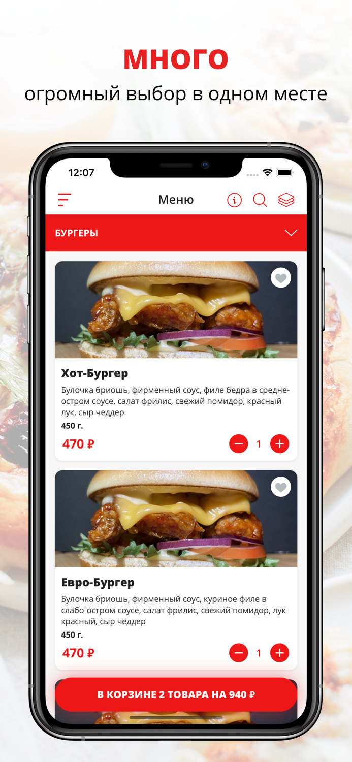 Тэ-Джон Чикен  СПБ