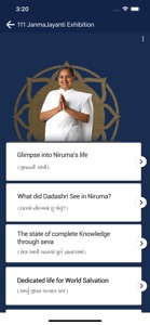 Niruma Exhibition screenshot #2 for iPhone