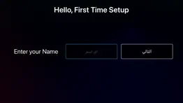 How to cancel & delete bell pro tv 1