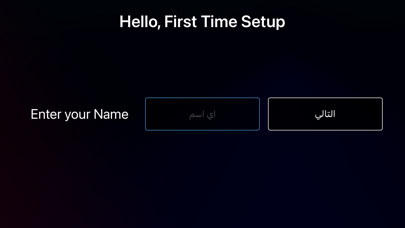 Bell Pro Tv Screenshot