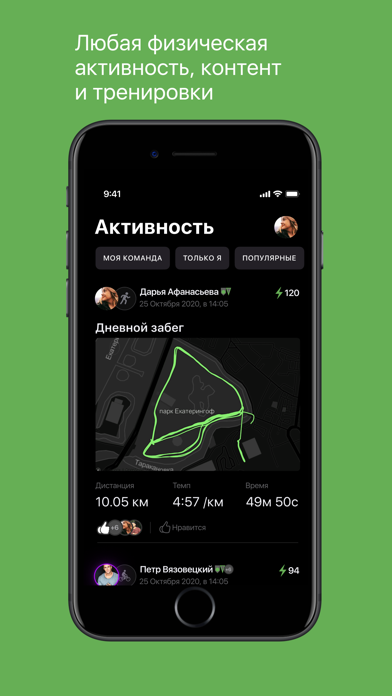 AgroFit Screenshot