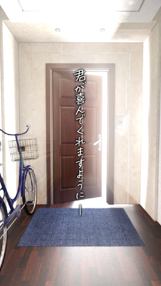 #5. 脱出ゲーム Message -彼が作った脱出ゲーム- (iOS) Podle: Kazunori Shojima