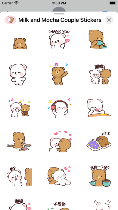 Milk and Mocha Couple Stickers Screenshot