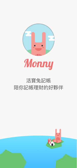 ‎Monny Screenshot