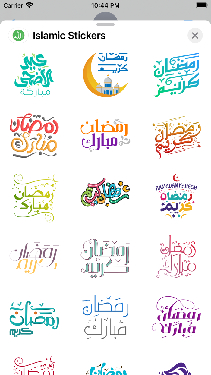 Islamic Stickers - WASticker