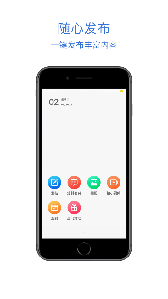 #1. 茂名在线 (iOS) Por: 茂名市正能网络科技有限公司