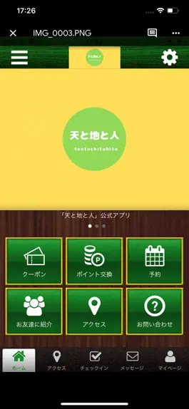 Game screenshot 天と地と人の公式アプリ mod apk