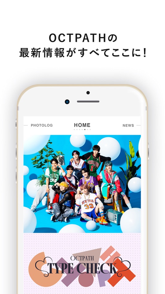 #1. OCTPATH OFFICIAL APP (iOS) 由: Fanplus, Inc.