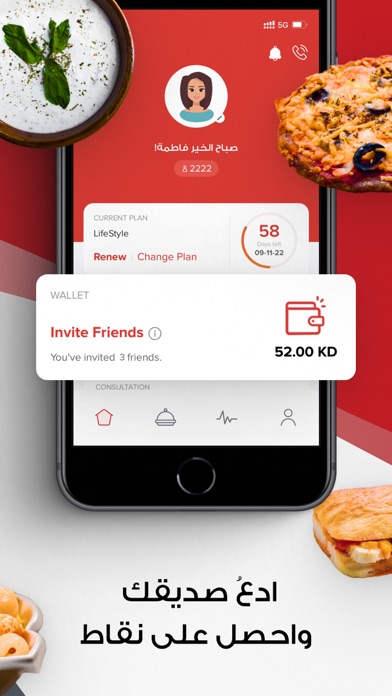 Diet Station Screenshot