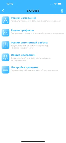 Game screenshot Цифровая лаборатория Z.Labs apk