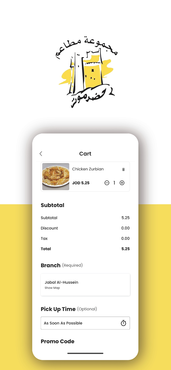 Hadramout Restaurant