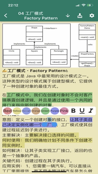 编程盒子 · Programming Boxのおすすめ画像3