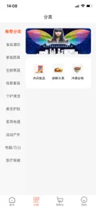 爱鲵 screenshot #1 for iPhone