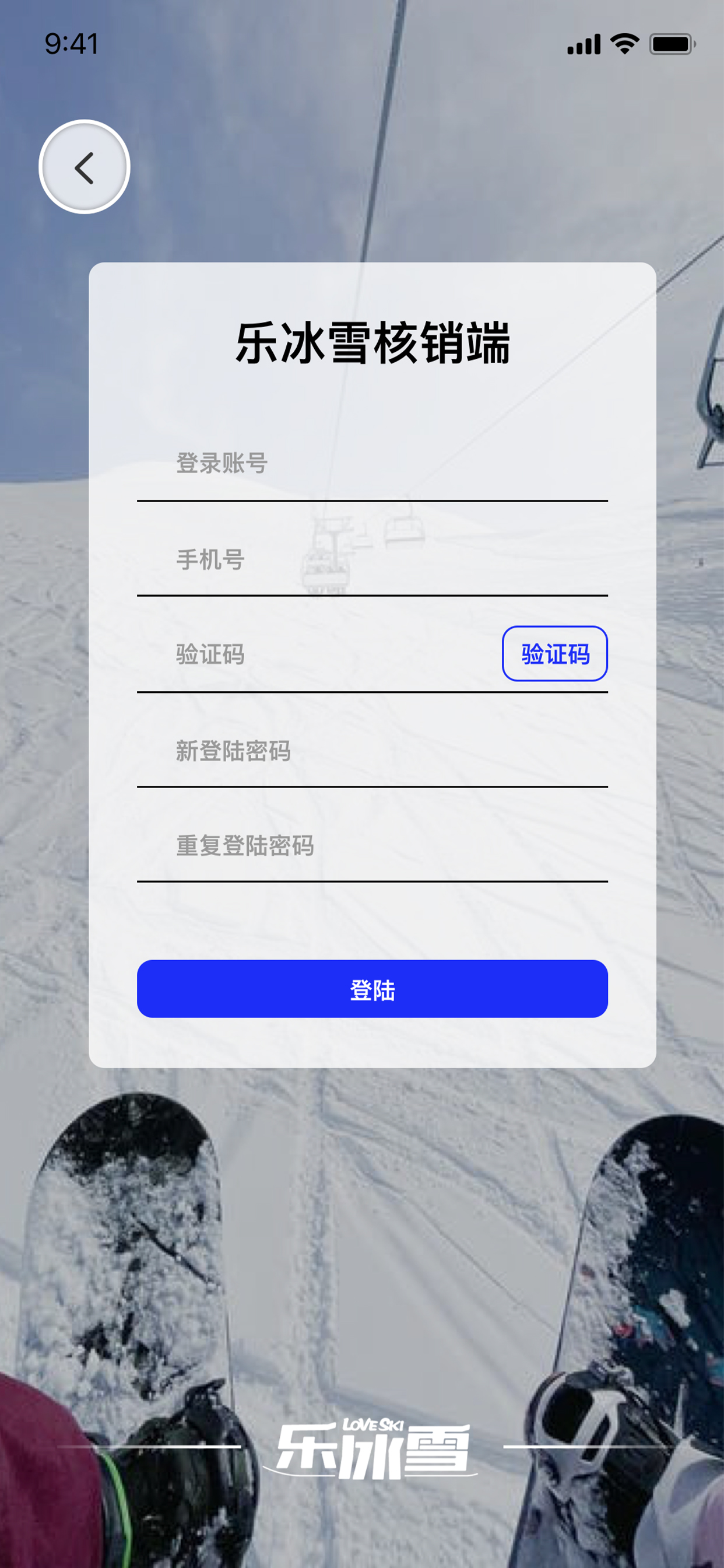 AI Story Writer: Novel Book