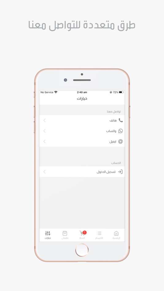 #6. Twelve Store (iOS) Podle: ziyad al mutairi