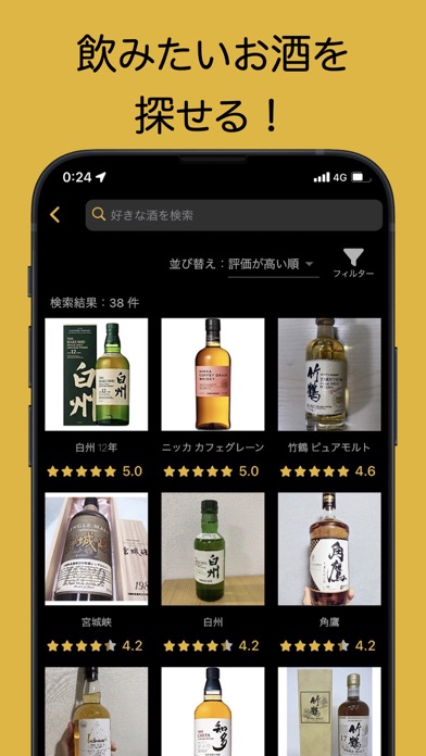 Saka-bar Screenshot
