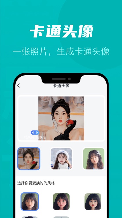 提词器爱提词-ai自拍悬浮提词器&主播短视频拍摄助手
