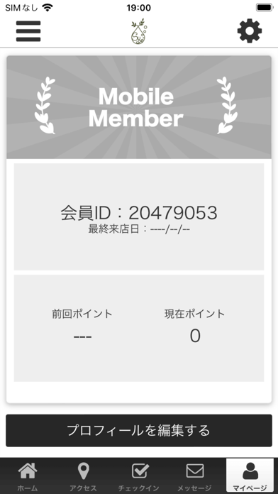 菅cafeオリーブ公式アプリ Screenshot