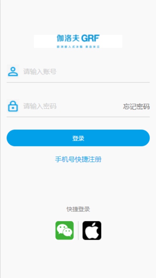 #5. 伽洛夫 (iOS) 由: GuangZhou Geer2 Software Technology Co., Ltd.