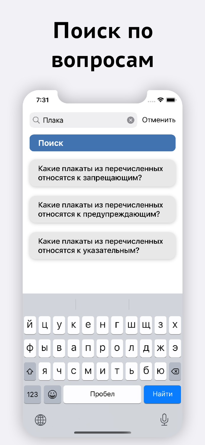 Энергетическая безопасность
