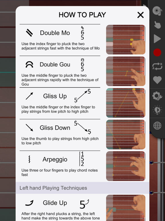 Guzheng Masterのおすすめ画像3