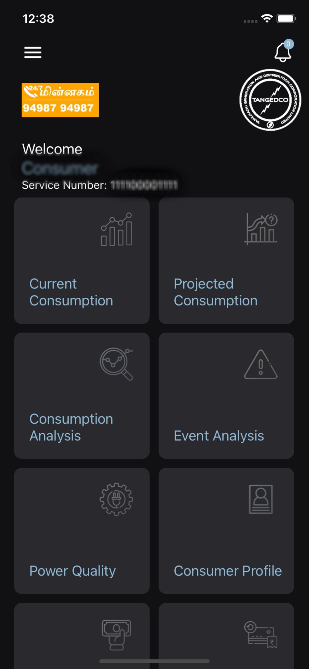 TANGEDCO SmartCityConsumersApp
