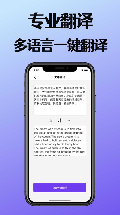 录音转文字-文字转语音&语音转换文字