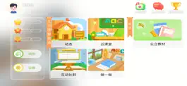 Game screenshot 立习得智能读 mod apk