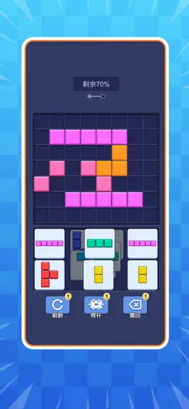 Game screenshot 消除小王者 apk