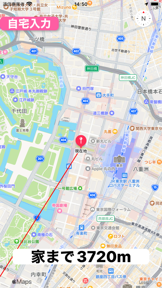 #1. 60代のための地図 (iOS) 由: Mitsushi Ushita