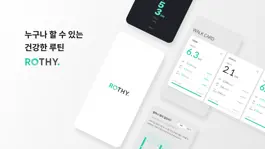 Game screenshot 로디(ROTHY) mod apk