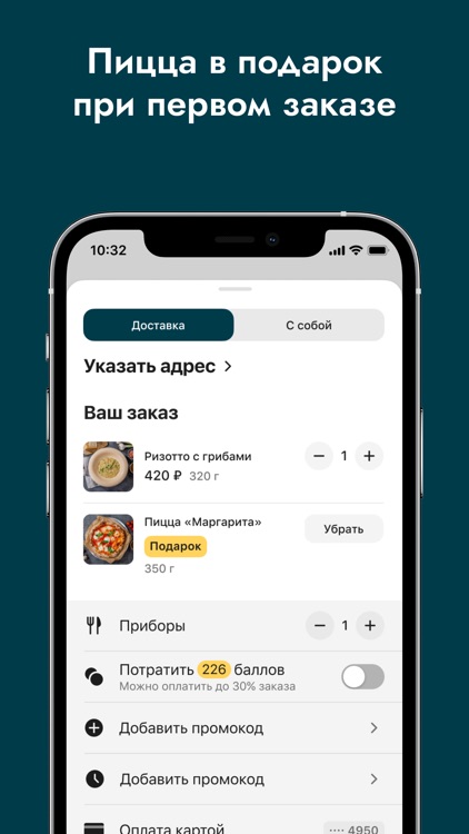Bistro Pizzateca 9/8 screenshot-4