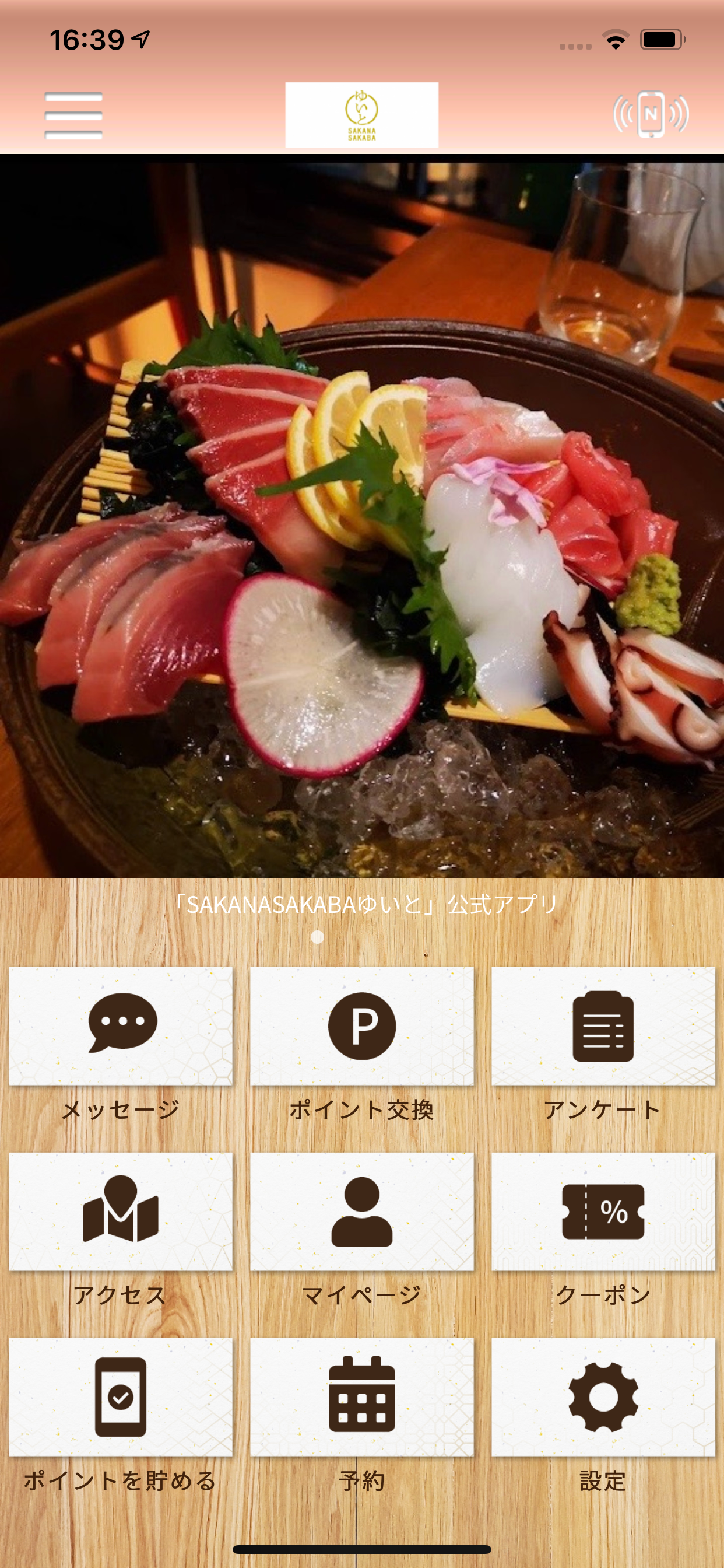 SAKANASAKABA ゆいと【公式】