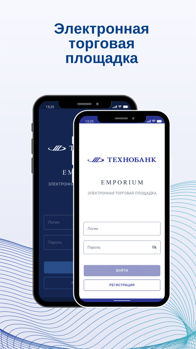 EMPORIUMBIZ.TECHNOBANK Screenshot